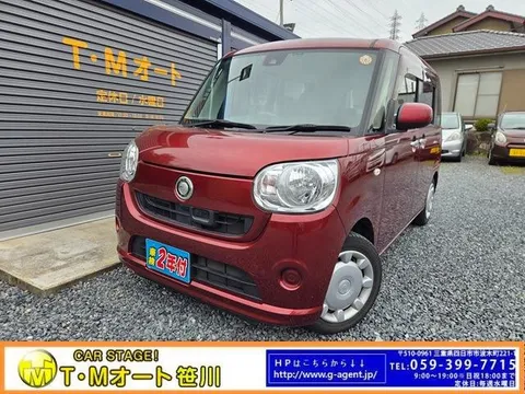 Daihatsu Move Canbus