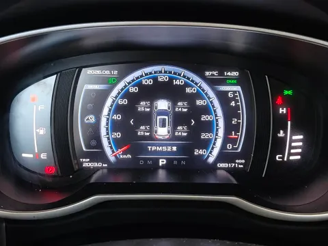 Geely Boyue