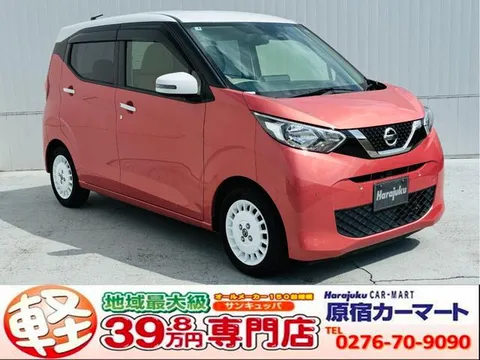 Nissan Dayz