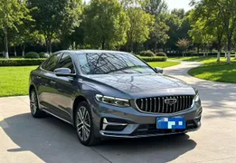 Geely Preface (Xingrui)