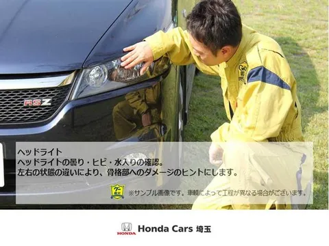 Honda Acty Van