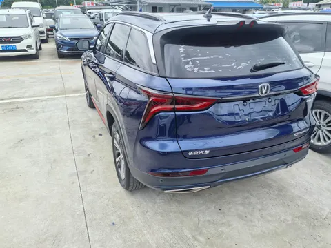 Changan CS75 Plus