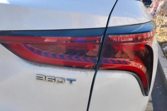Changan CS75 Plus