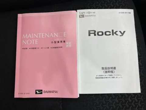 Daihatsu Rocky