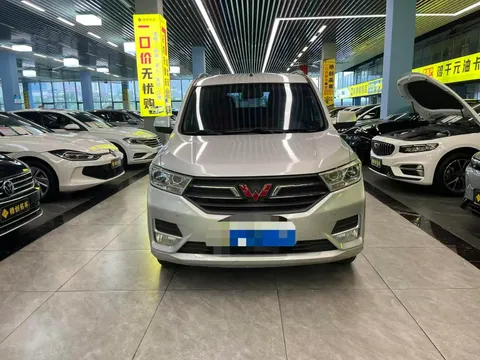 Wuling Hongguang