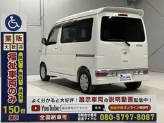 Daihatsu Atrai Wagon