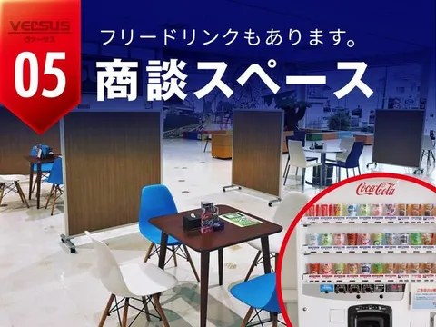 Mitsubishi Town Box