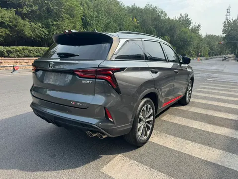 Changan CS75 Plus