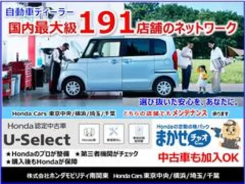 Honda Acty Van
