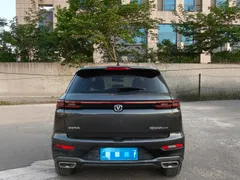 Changan CS55 Plus