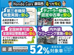Honda N-VAN Plus Style