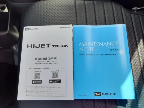 Daihatsu Hijet Truck