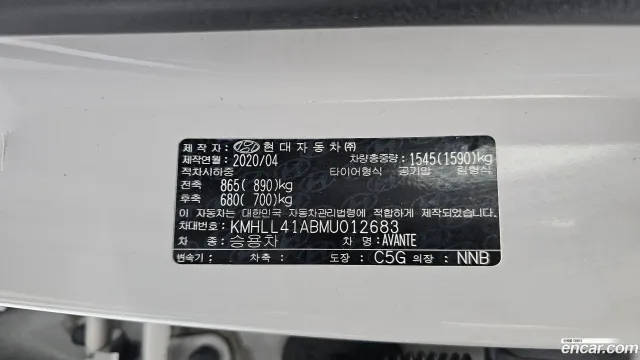 Hyundai Elantra (Avante)