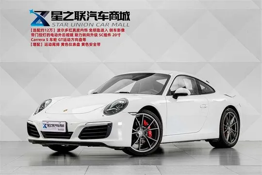 Porsche 911