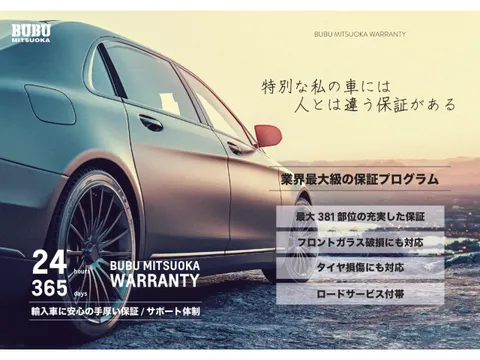 Mitsuoka Rock Star