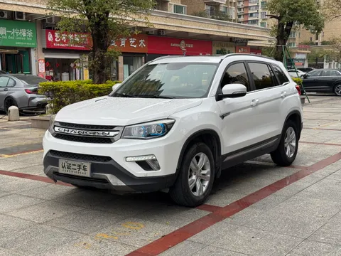 Changan CS75