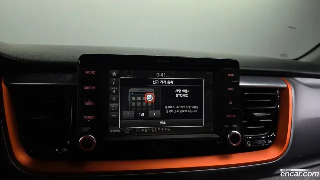 Kia Stonic