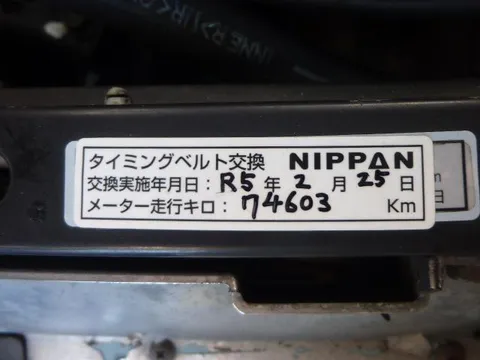 Subaru Vivio Bistro