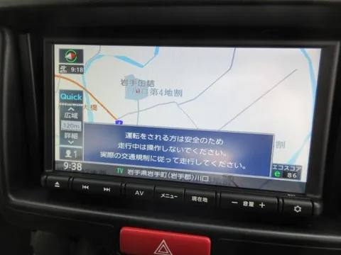 Nissan Clipper Van