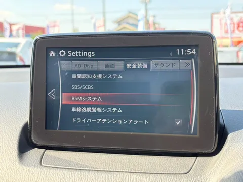 Mazda Mazda2 (Demio)