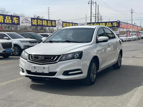 Geely