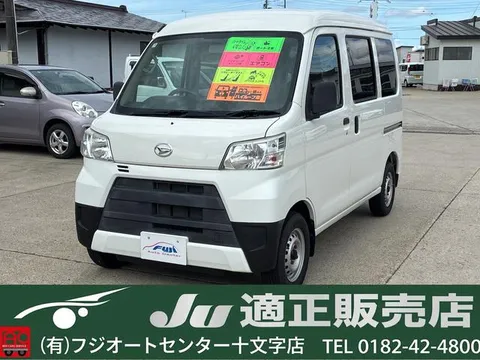 Daihatsu Hijet Cargo