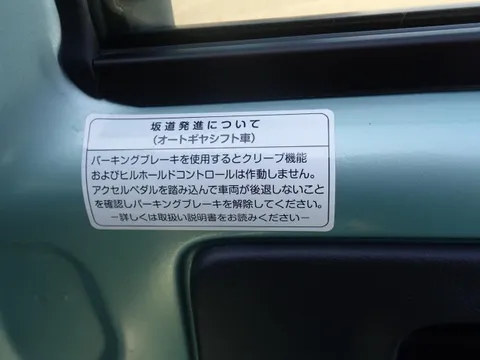 Suzuki Super Carry