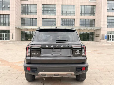 Haval