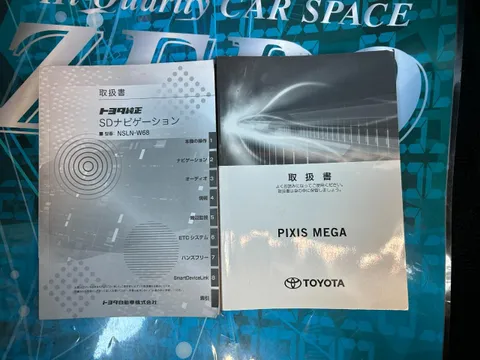 Toyota Pixis Mega