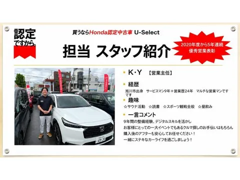 Honda City (Grace)