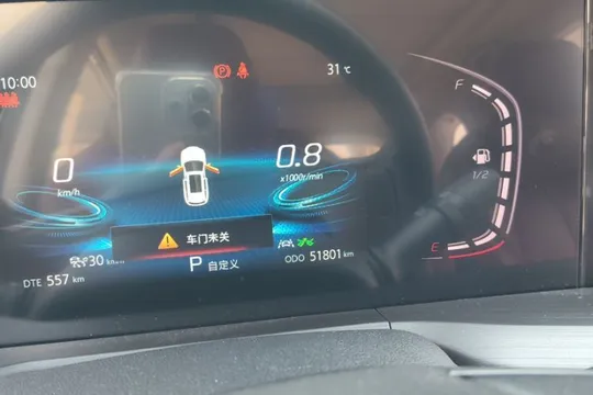 Changan CS75 Plus
