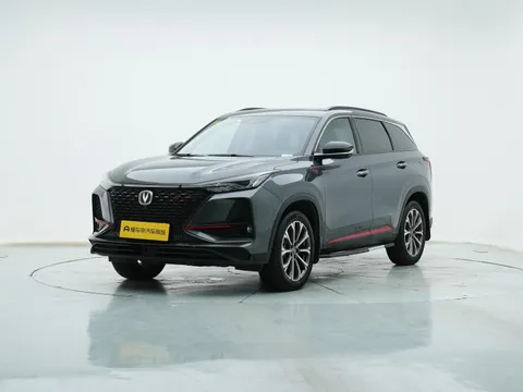 Changan CS75 Plus