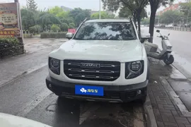 Haval