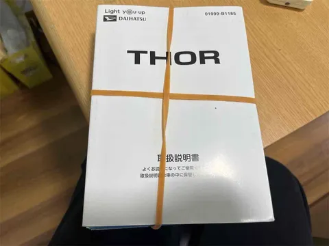 Daihatsu Thor