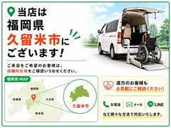 Nissan Clipper Rio
