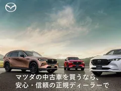 Mazda Mazda2 (Demio)