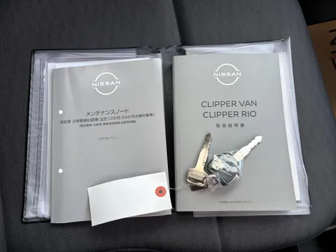 Nissan Clipper Van