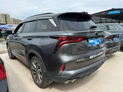 Changan CS75 Plus
