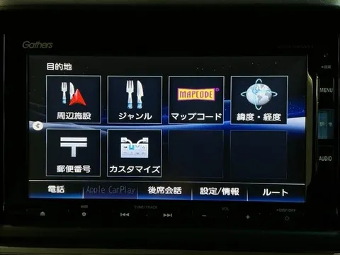 Honda N-VAN Plus Style