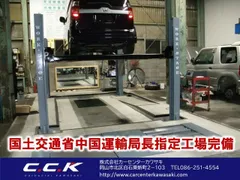 Toyota HiAce Wagon