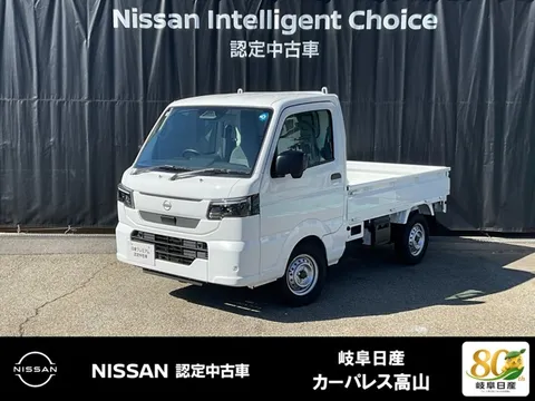 Nissan Clipper Truck