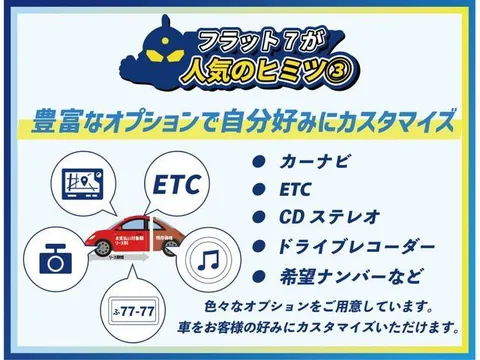 Toyota Pixis Joy