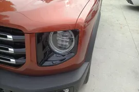Haval