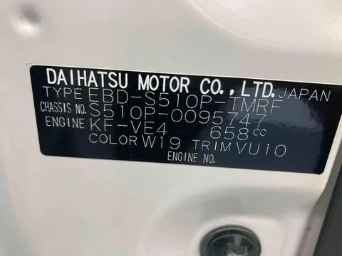 Daihatsu Hijet Truck