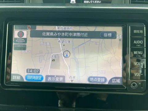 Toyota Tank
