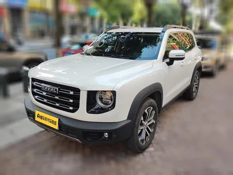 Haval
