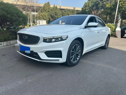 Geely Preface (Xingrui)