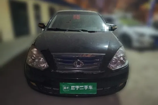 Geely Vision