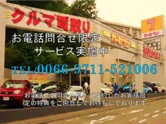 Nissan Clipper Rio