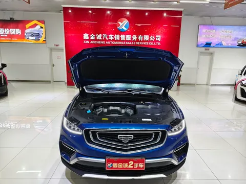 Geely Boyue